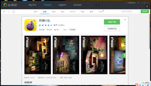 用wifi玩不了手机游戏,WiFi环境下手机游戏无法畅玩的解决方案揭秘