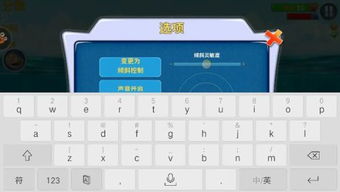 可爱是可以被破坏的游戏 