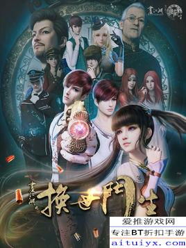 我在纸上画江湖 