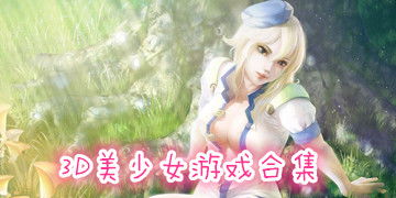 星露谷物语mod美化手机版 