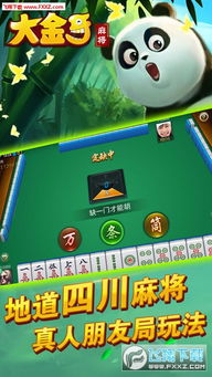 孙美琪疑案金牙宗大宝游戏官方版最新下载2024 