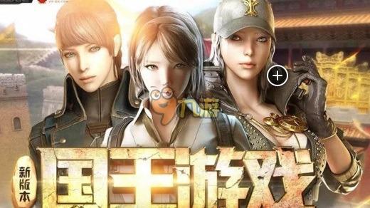 逃生室游戏终场门 