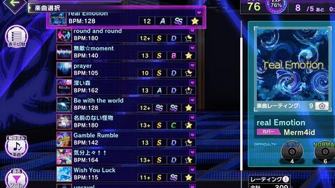 收割机驾驶员HarvesterDriver完整版下载v0.1 
