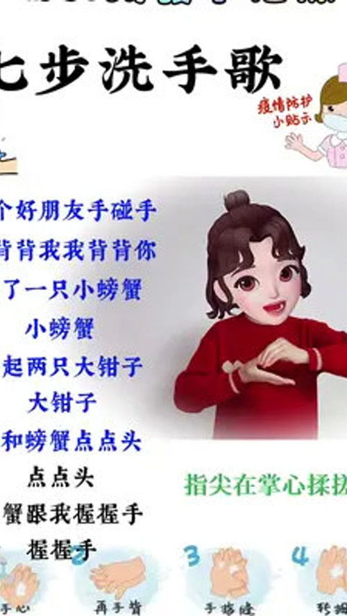 悄悄话手指游戏,揭秘悄悄话手指游戏的魅力