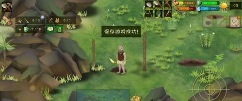 手游最好玩的生存游戏