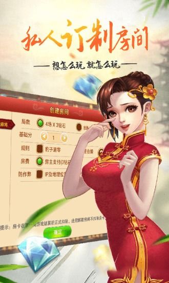 潮玩城App下载 