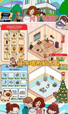 米加小镇的世界完整版 