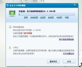 什么什么里奥冒险 