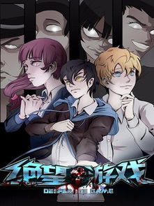 城堡渴望游戏 