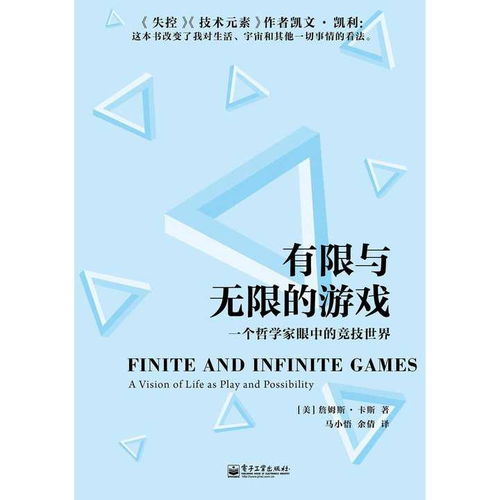 无限游戏盒子 