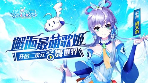 前进的手机 