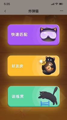 我坦克玩的贼6 