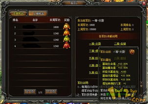 泡泡大作战游戏手机游戏 