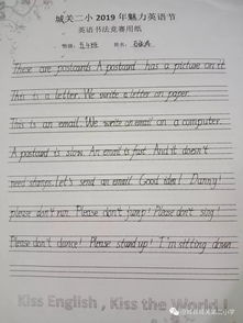 英语单词接龙游戏,Chain of Words: An Engaging Overview of the English Anagram Game