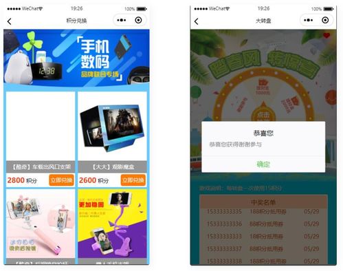 小程序游戏模板,基于热门游戏模板的小程序游戏新体验