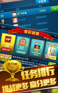 80分游戏下载,畅享欢乐时光