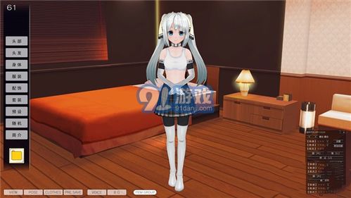 3d女仆游戏下载,3D女仆游戏下载体验之旅