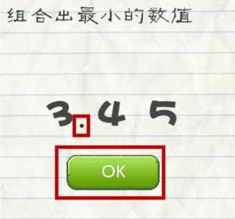 最囧游戏3 