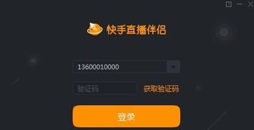 电是怎么形成的游戏 