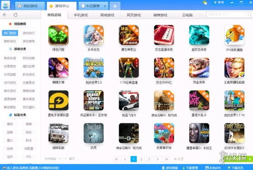 酷酷跑下载游戏盒正版 