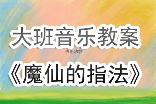 甘草园医生 