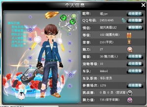 网络游戏好听的名字,悦耳名号映照传奇人生