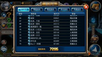 游戏用什么名字好,揭秘XX游戏的神秘魅力