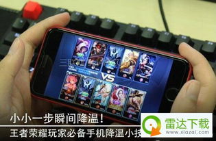 打游戏手机发热怎么办,手机游戏发热问题解决方案全攻略