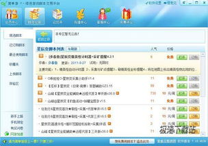 最大游戏交易平台,引领行业潮流的数字娱乐枢纽