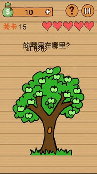 史上最坑爹的游戏16 