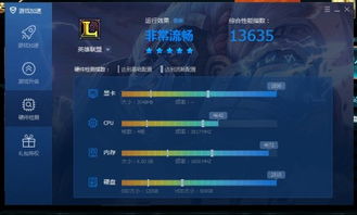 游戏开发物语中文版 