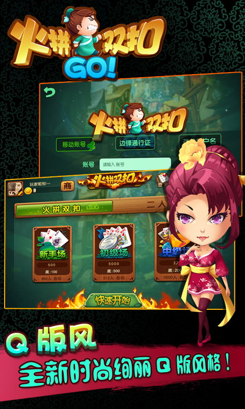 泡泡大作战游戏手机游戏 