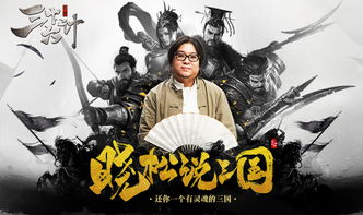 三十六计 