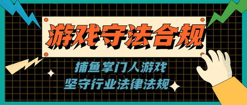 法律法规汇编 