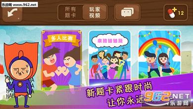 忍者龟归来游戏正版手机版 