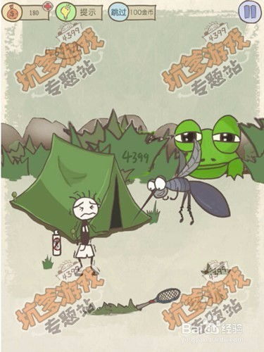 史上最坑爹的游戏16 