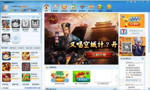 在线页游戏,揭秘在线页游的魅力与玩法