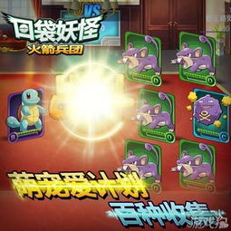 口袋妖怪卡牌游戏,探索神奇宝可梦世界