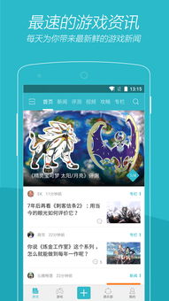 游戏时光app,探索虚拟世界的无限魅力