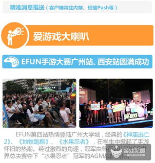 中国电信爱游戏,引领行业新潮流