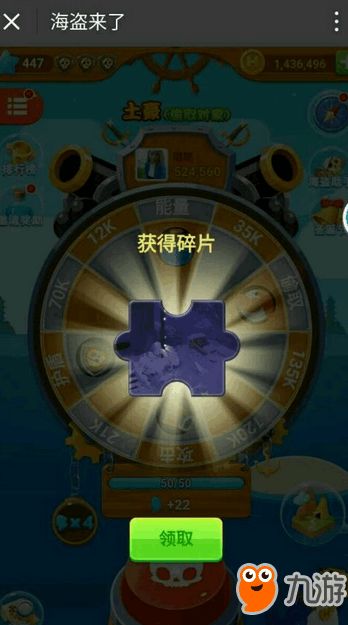 易信游戏盒子官网版安卓版 