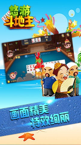 微信风华小镇游戏红包版下载v1.0.1 