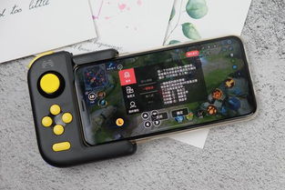 v3游戏手柄 