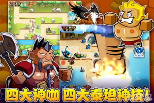游道易所有游戏,尽享千款游戏盛宴