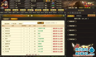 策略游戏昵称,揭秘战场霸主的神秘面纱