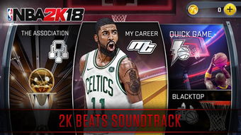 nba2k手机游戏,指尖上的篮球盛宴