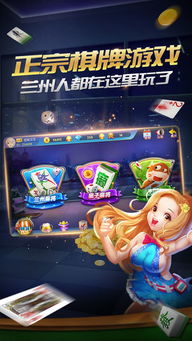 兰州的游戏,丝路古都的游戏新篇章
