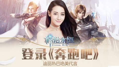 迪丽热巴主题桌面锁屏 