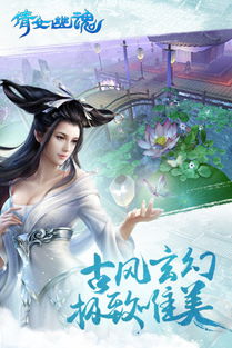 一笑江湖官网版手游下载 
