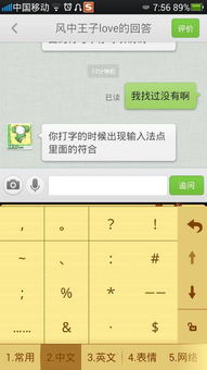 拯救表情符号 